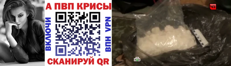 А ПВП Соль  Малоярославец 