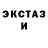 Кодеин напиток Lean (лин) Knu Shmily
