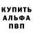 Кетамин VHQ eovdubs VW