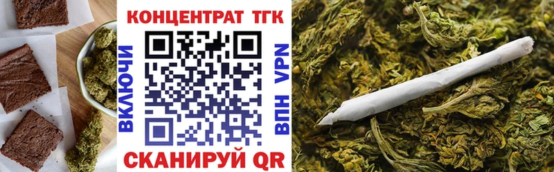 Еда ТГК марихуана  наркошоп  Малоярославец 