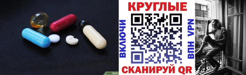 Ecstasy 300 mg купить наркотик Малоярославец