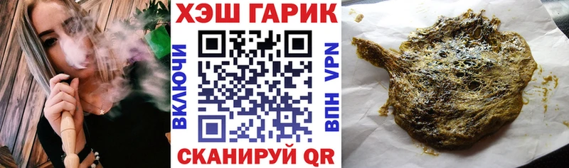ГАШ ice o lator  цены наркотик  Малоярославец 
