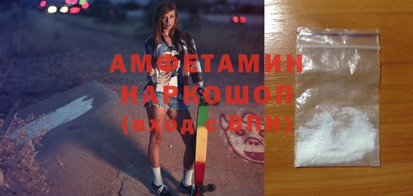 трава Алзамай