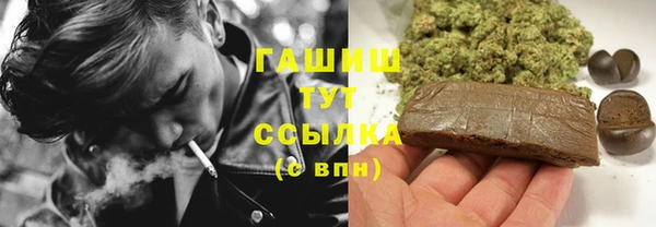 соль курить ск Алексеевка