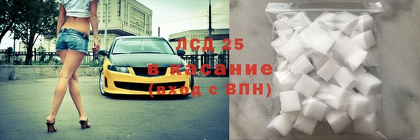соль курить ск Алексеевка
