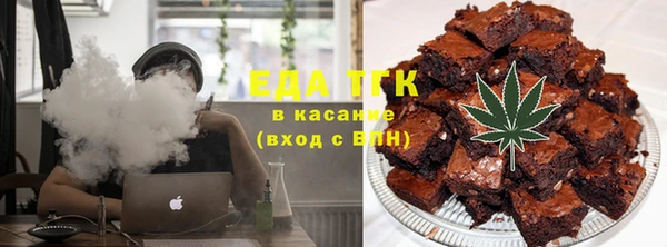 трава Алзамай