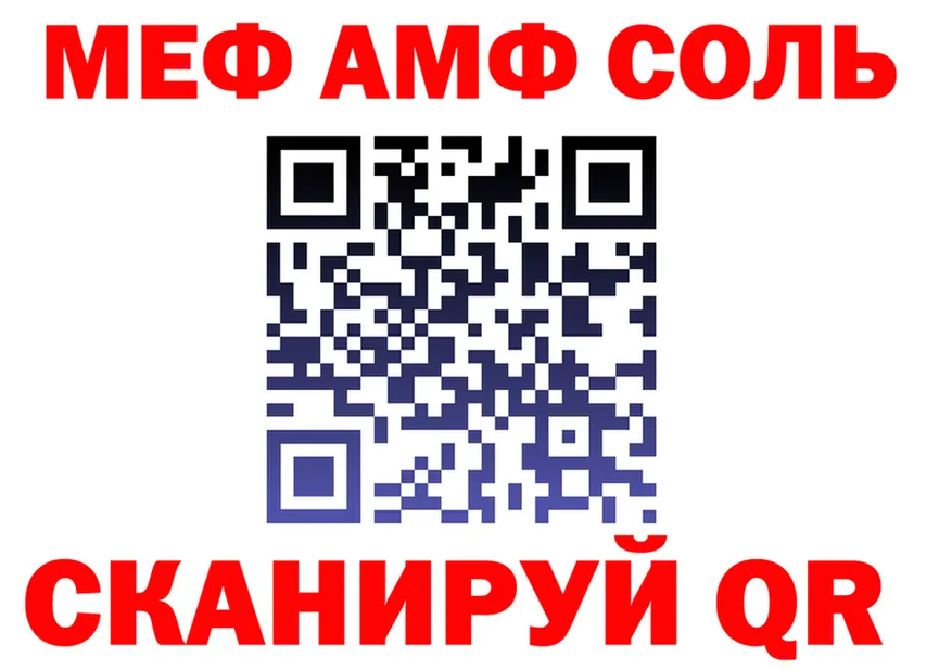 ГАШ VHQ зеркало дарк нет mega Малоярославец
