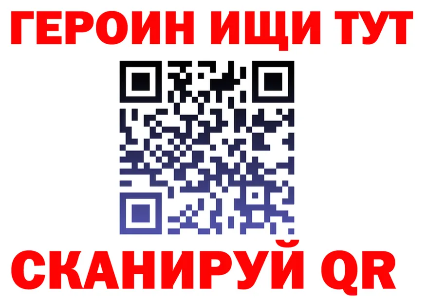 Конопля Bruce Banner зеркало площадка MEGA Малоярославец
