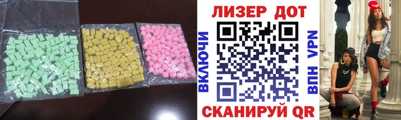 ЛСД экстази ecstasy  Малоярославец 