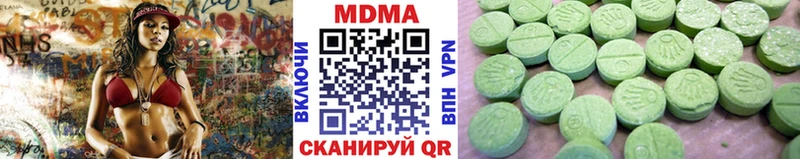 МДМА Molly мега Малоярославец