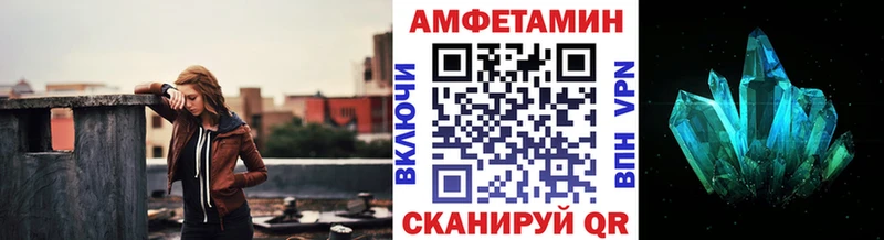 Метамфетамин кристалл Малоярославец