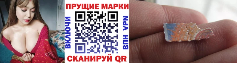 хочу наркоту  Малоярославец  ссылка на мегу   сайты даркнета официальный сайт  Марки 25I-NBOMe 1500мкг 
