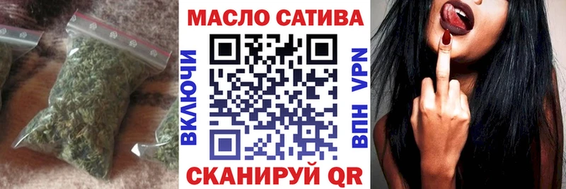 где продают наркотики  Малоярославец  Дистиллят ТГК THC oil 